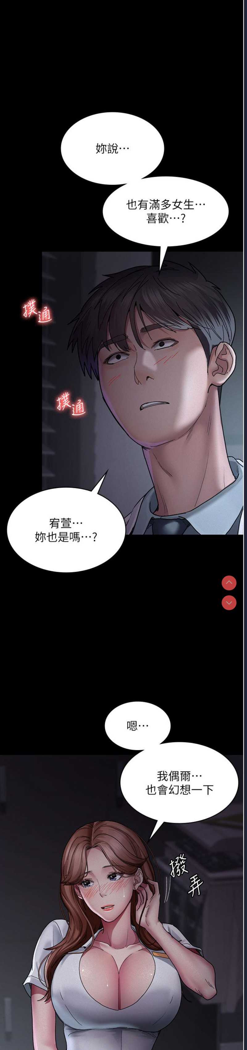 夜间诊疗室