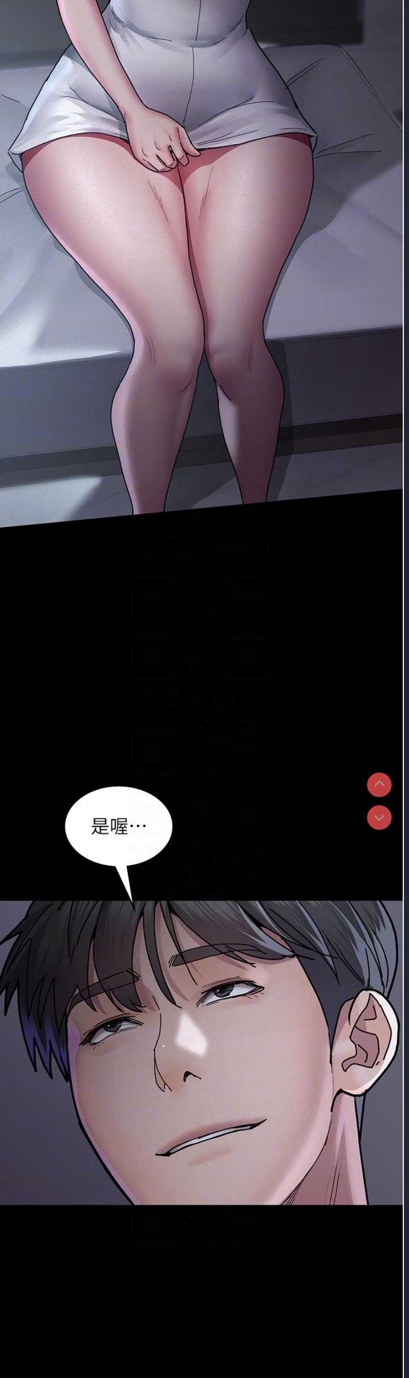 夜间诊疗室