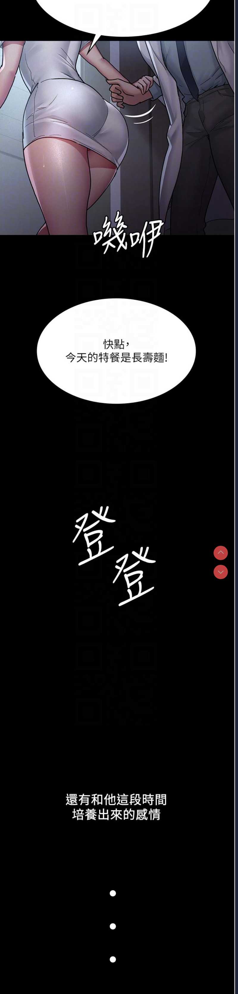 夜间诊疗室
