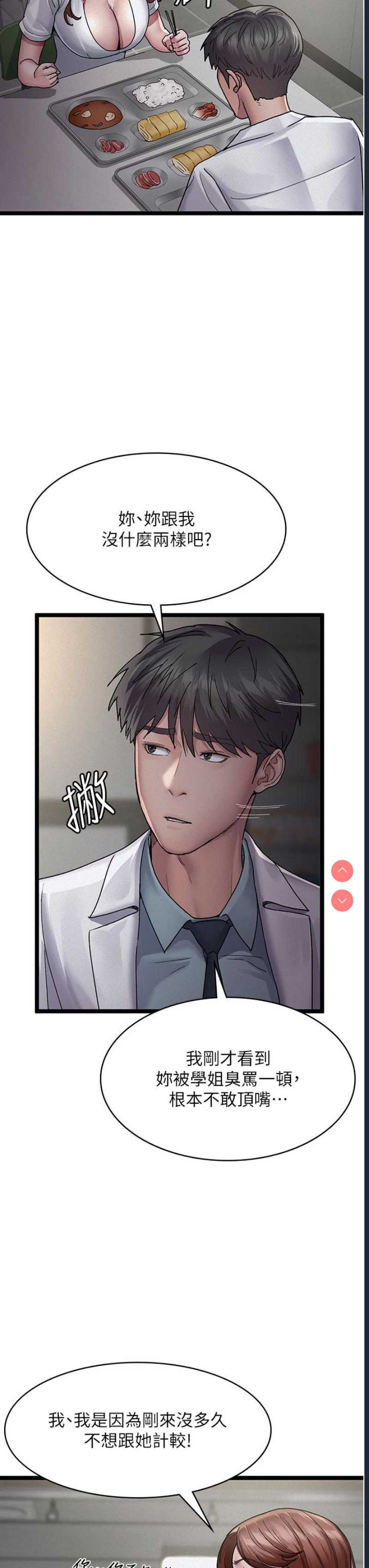 夜间诊疗室