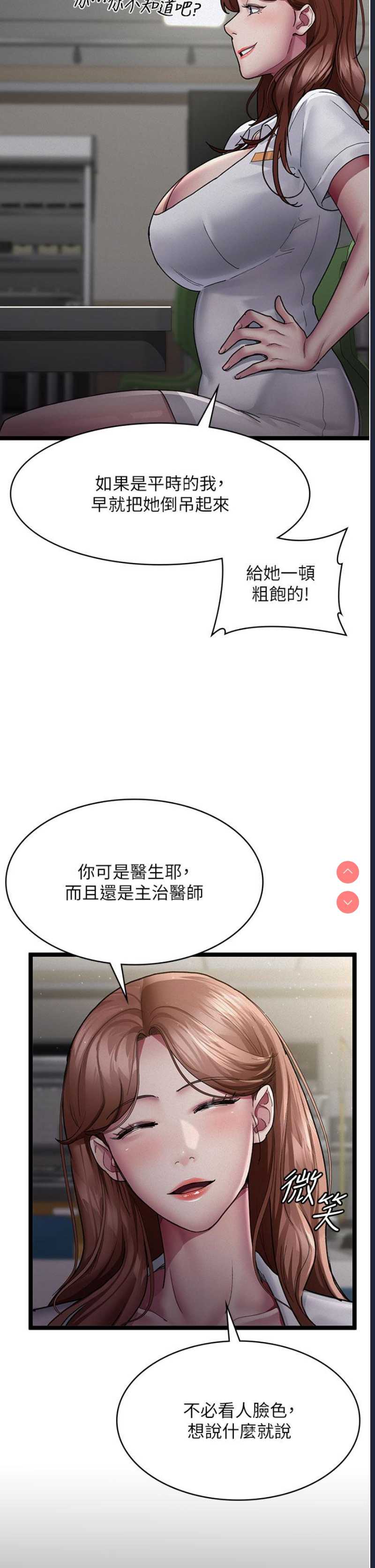 夜间诊疗室