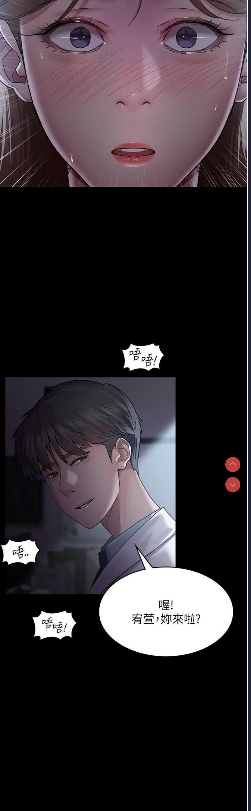 夜间诊疗室