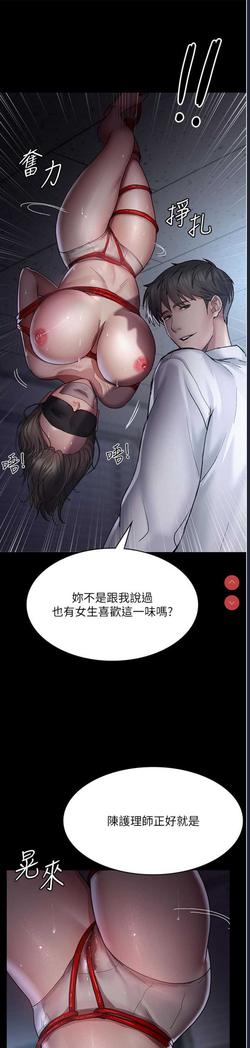 夜间诊疗室