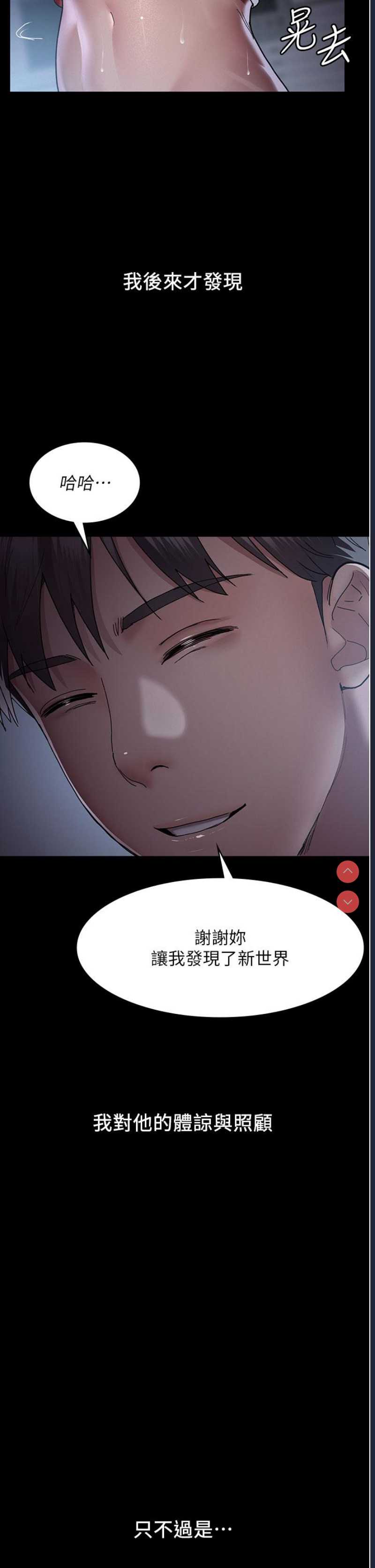 夜间诊疗室