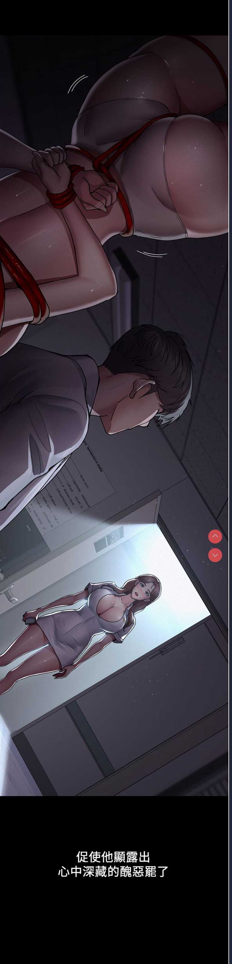 夜间诊疗室
