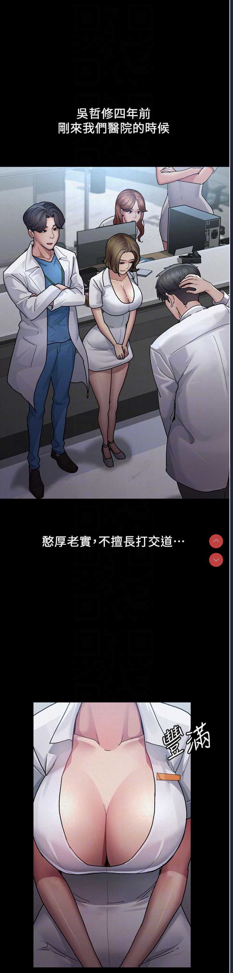 夜间诊疗室