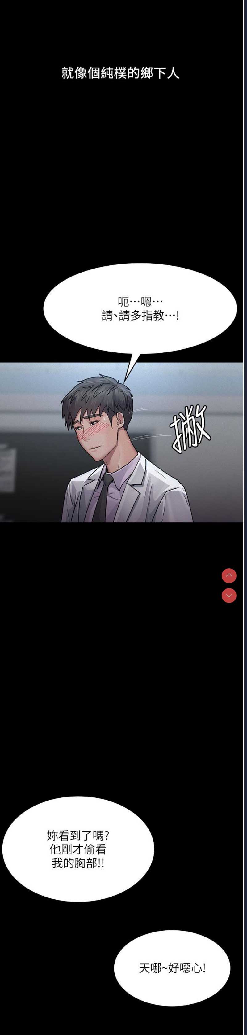 夜间诊疗室