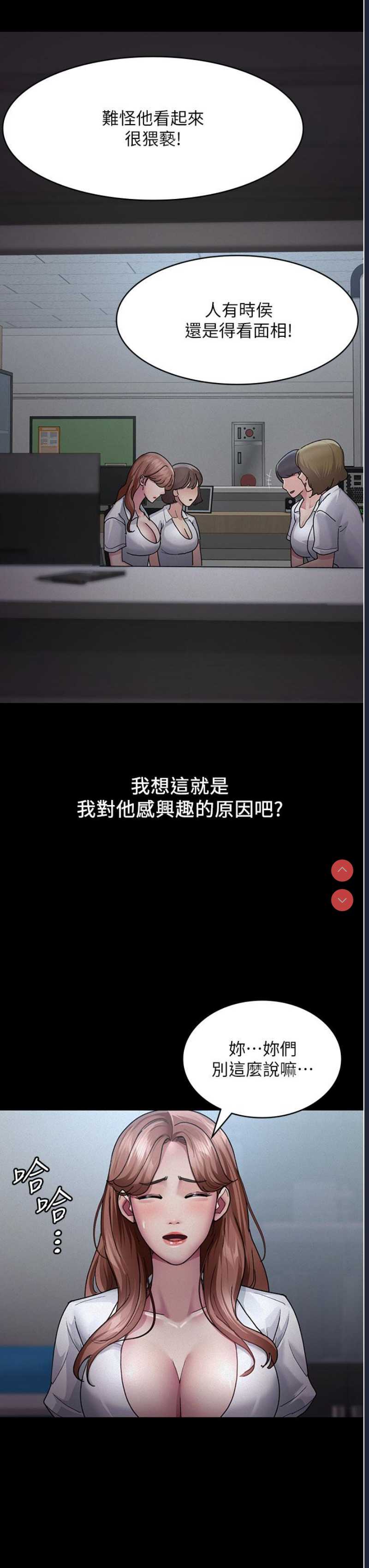 夜间诊疗室