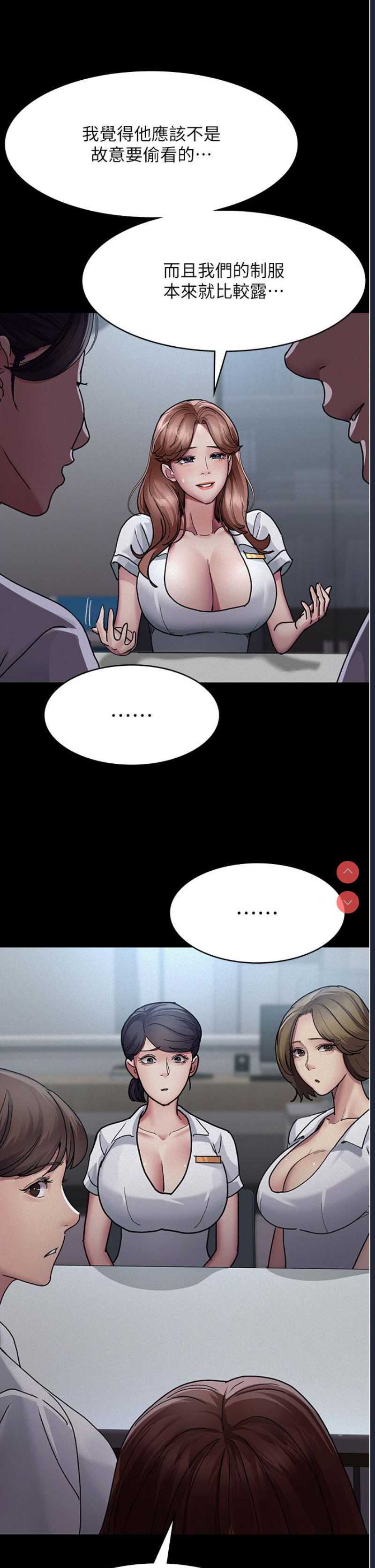 夜间诊疗室