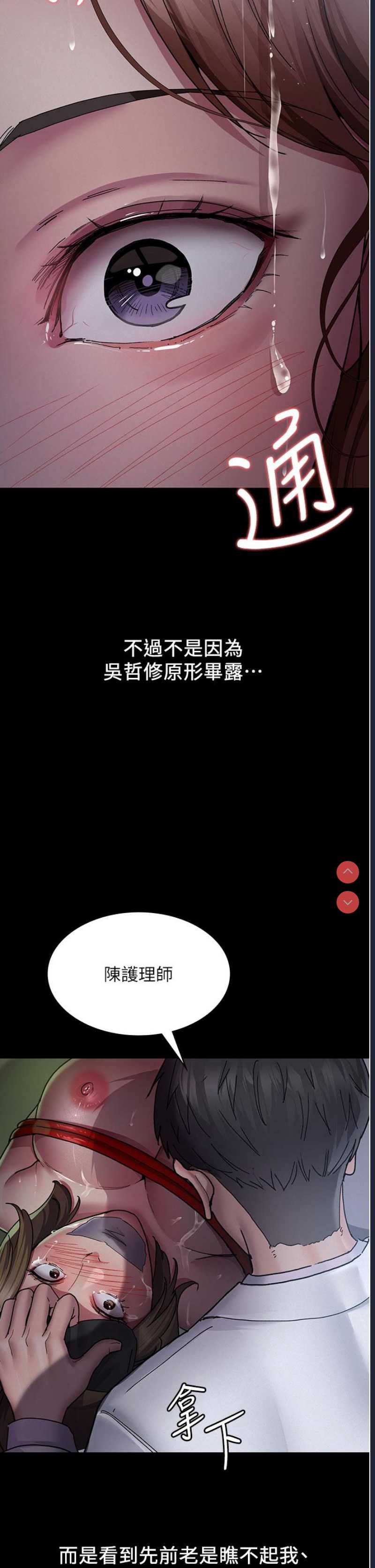 夜间诊疗室