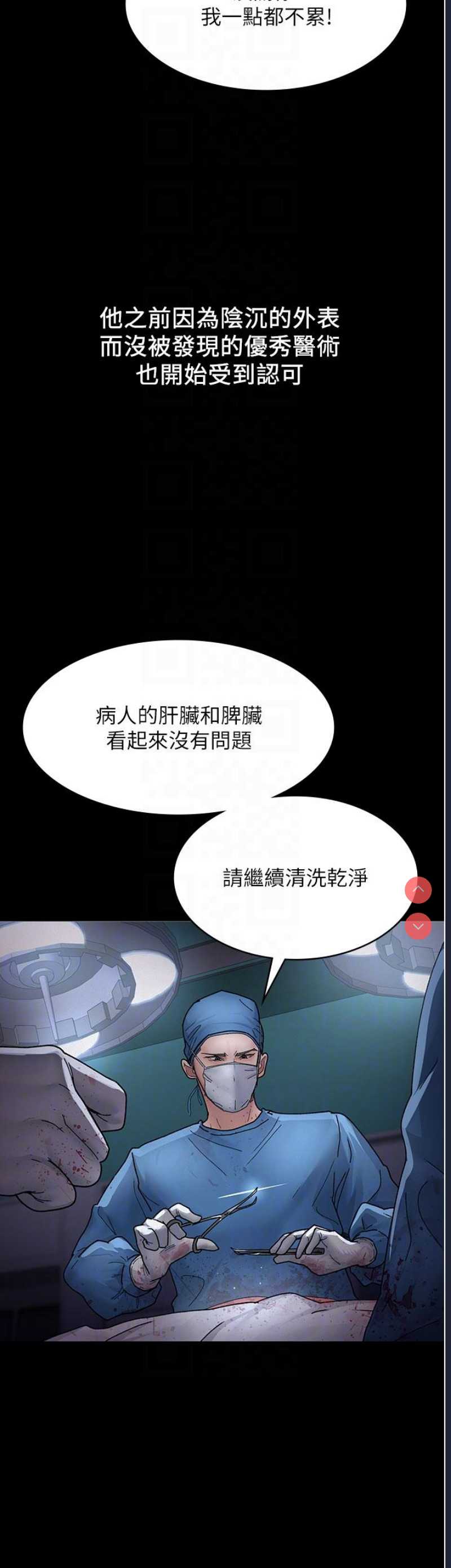 夜间诊疗室