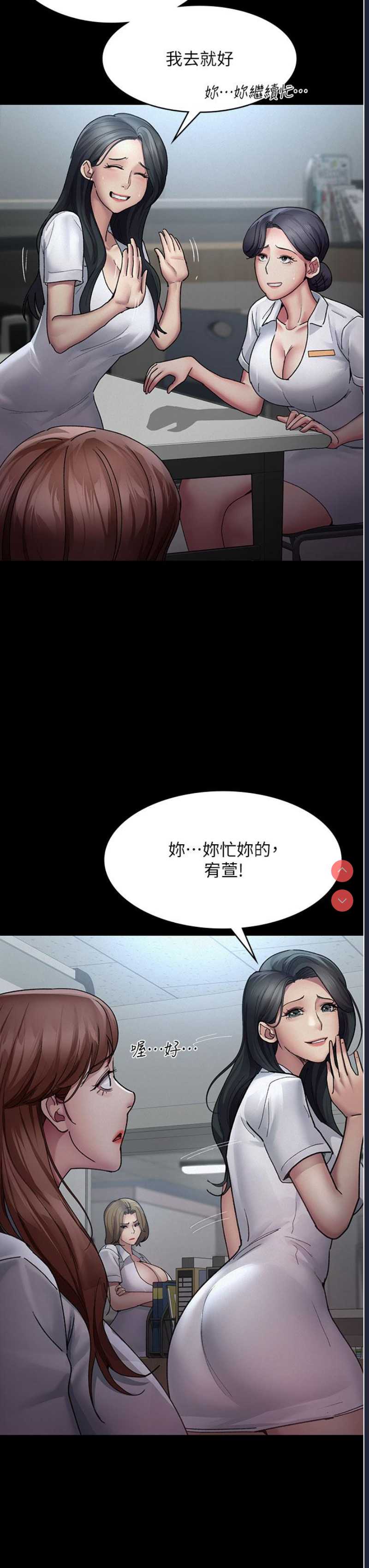 夜间诊疗室