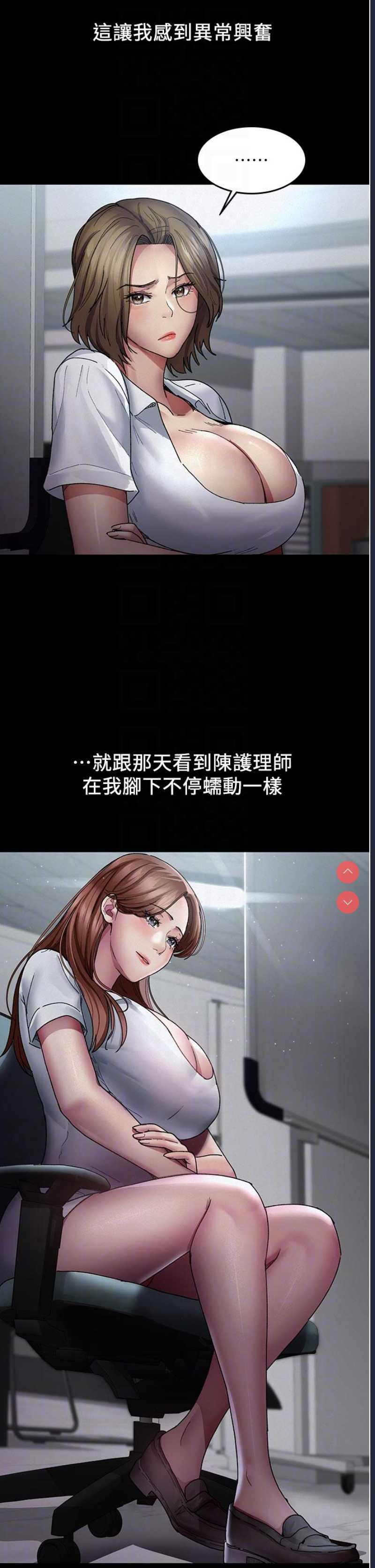 夜间诊疗室