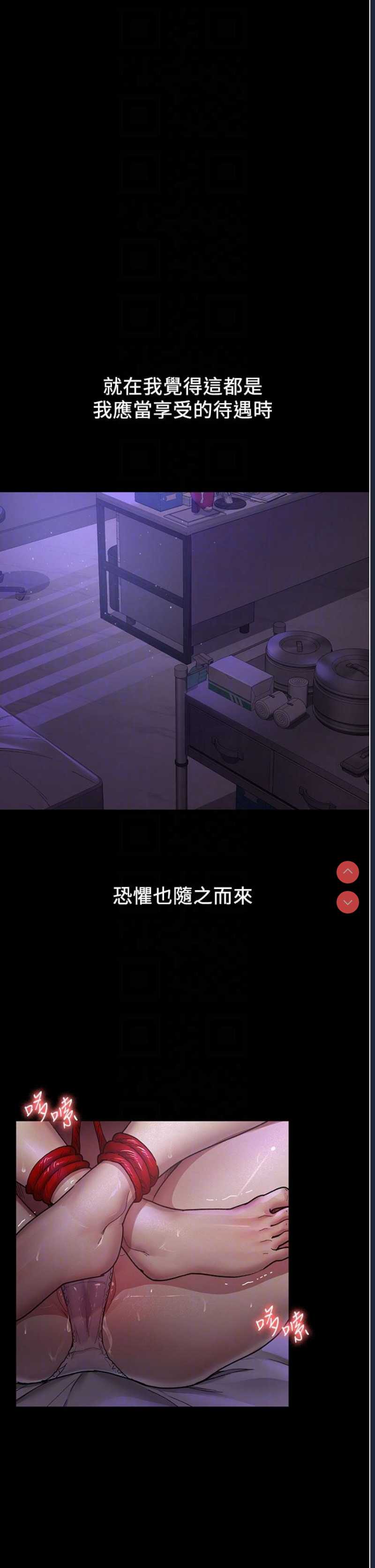 夜间诊疗室