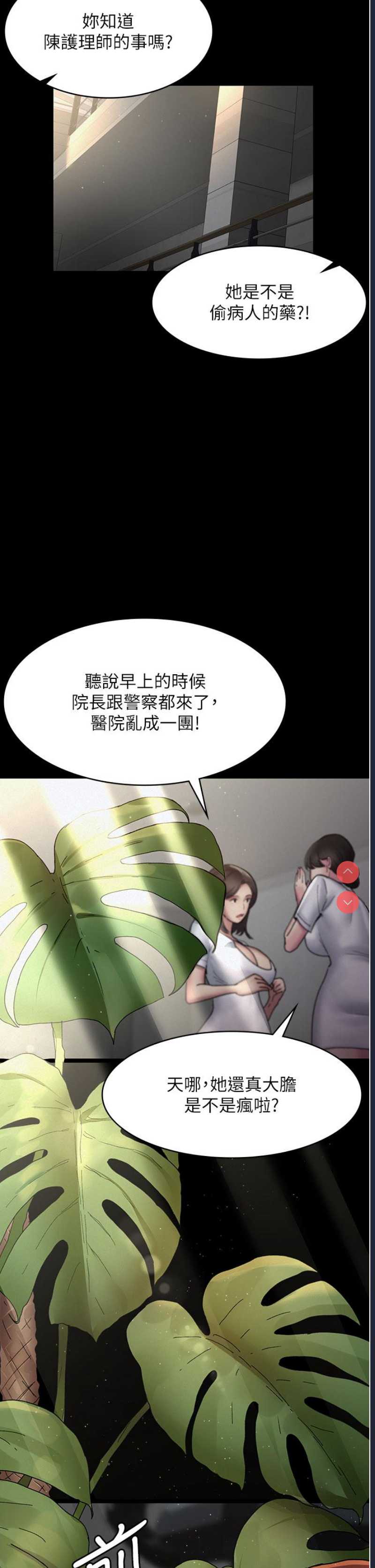 夜间诊疗室