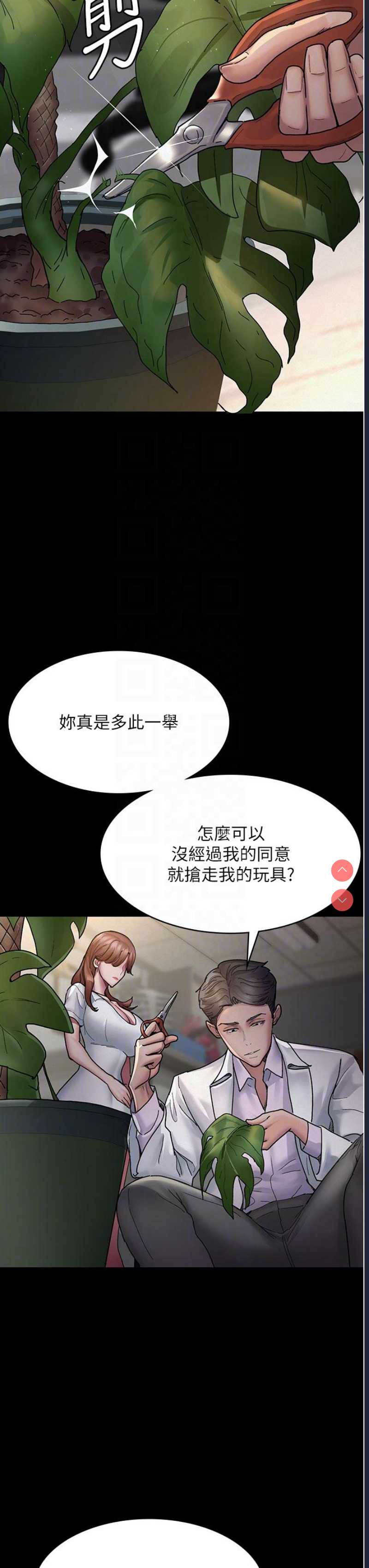 夜间诊疗室