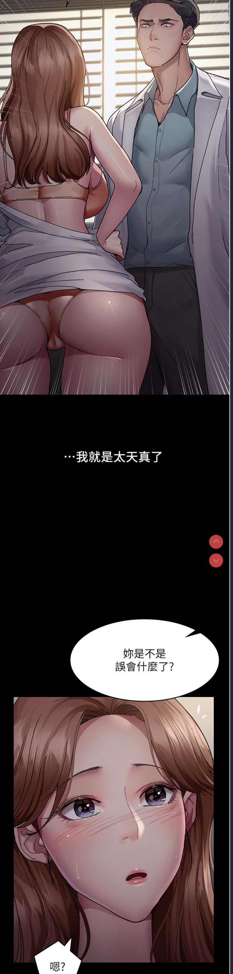 夜间诊疗室