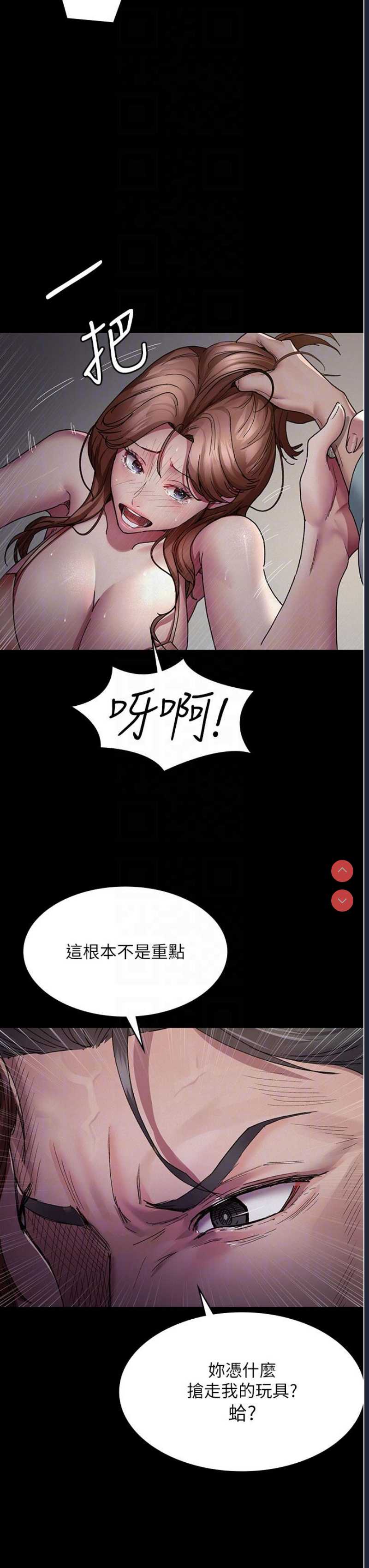 夜间诊疗室