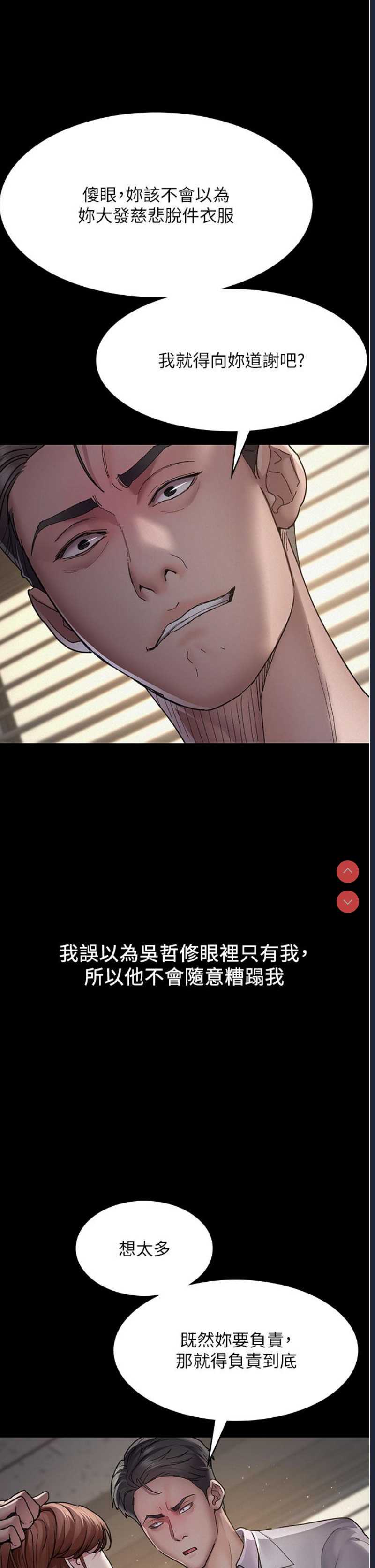 夜间诊疗室