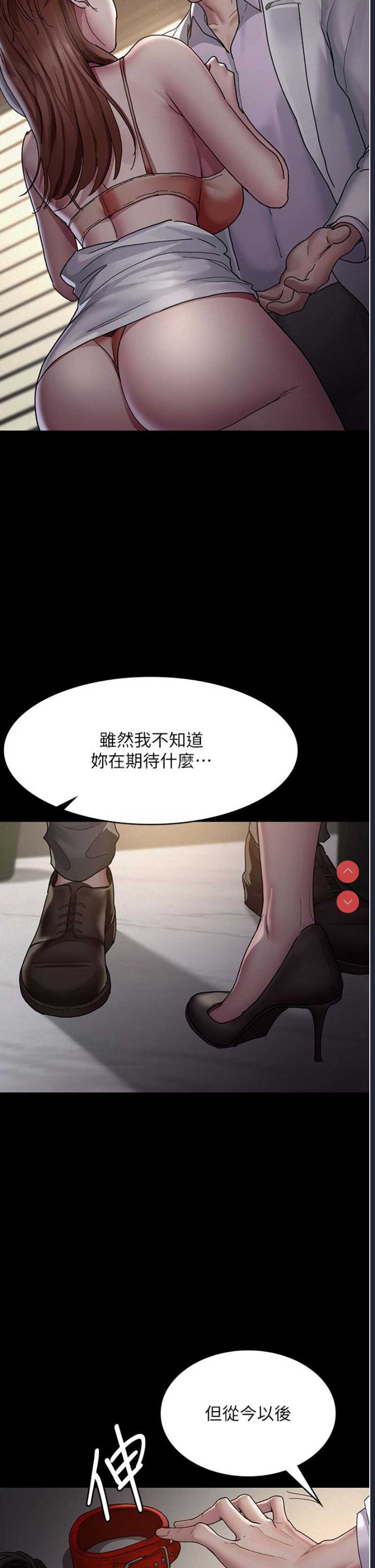 夜间诊疗室