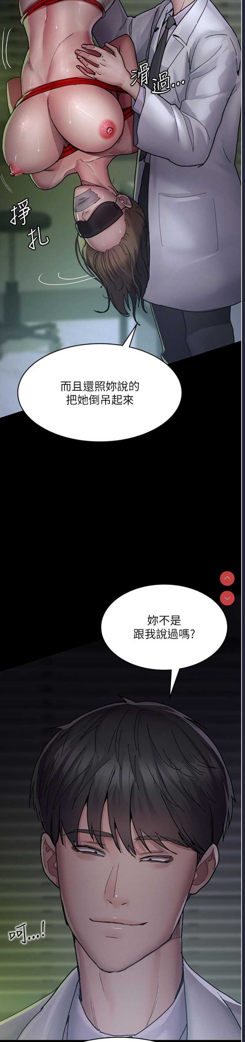 夜间诊疗室