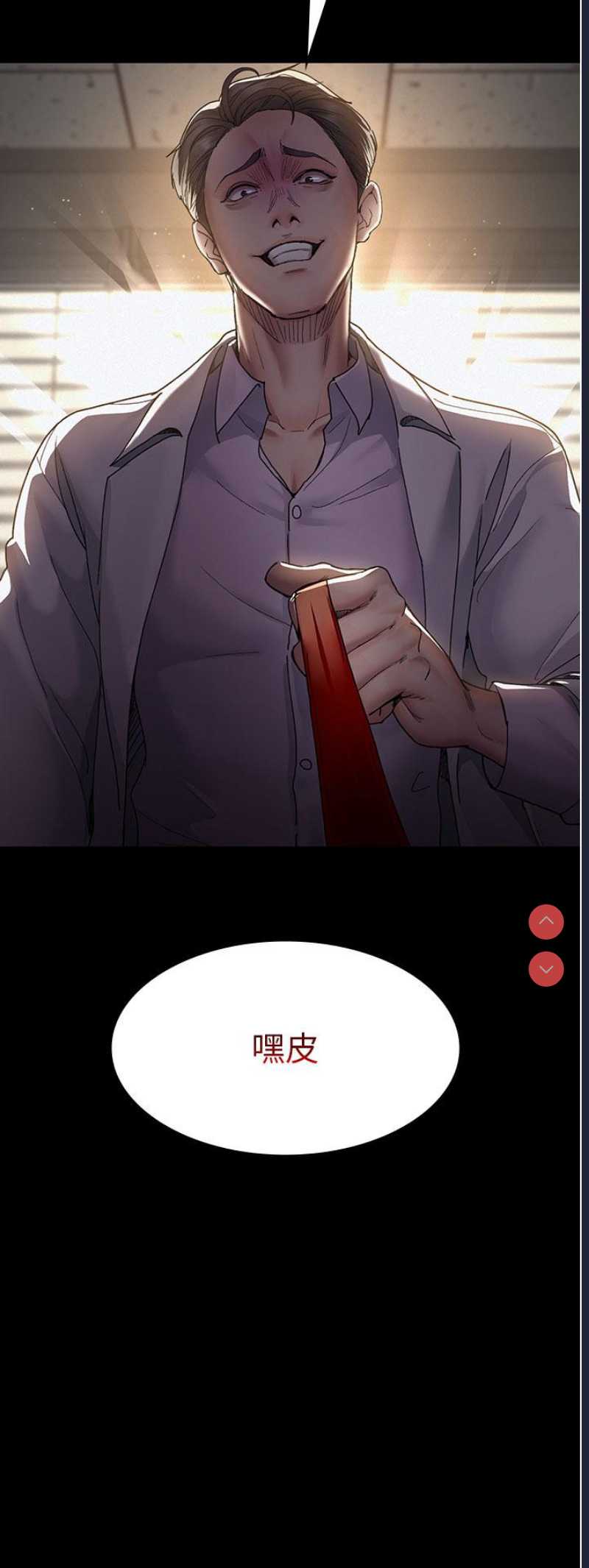 夜间诊疗室