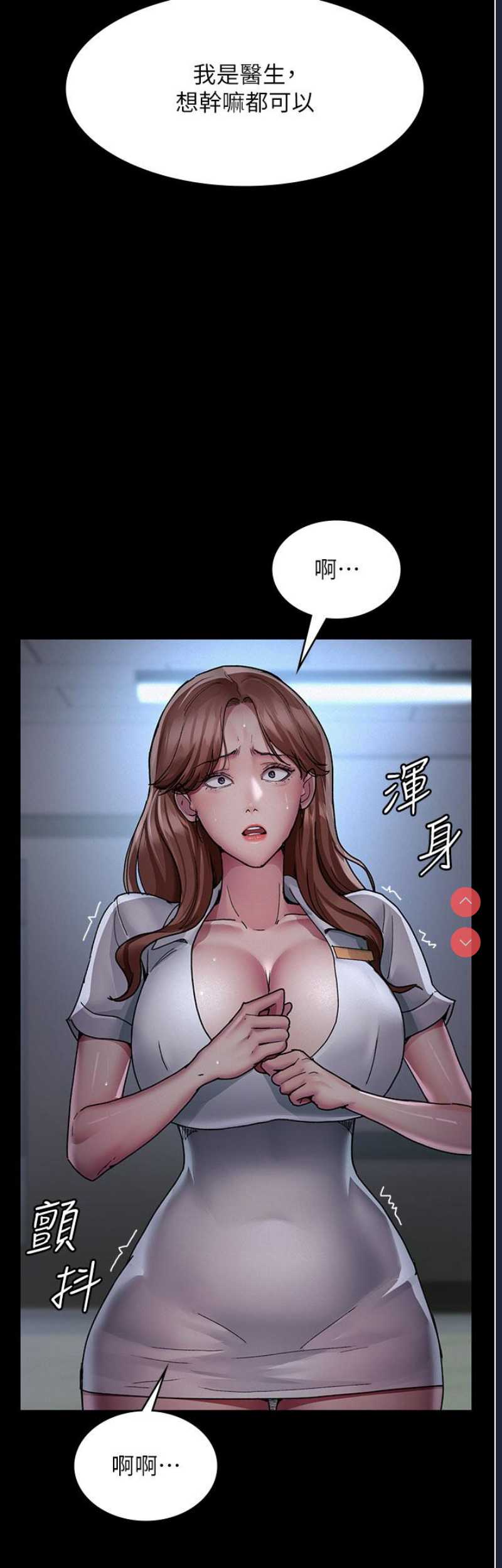 夜间诊疗室
