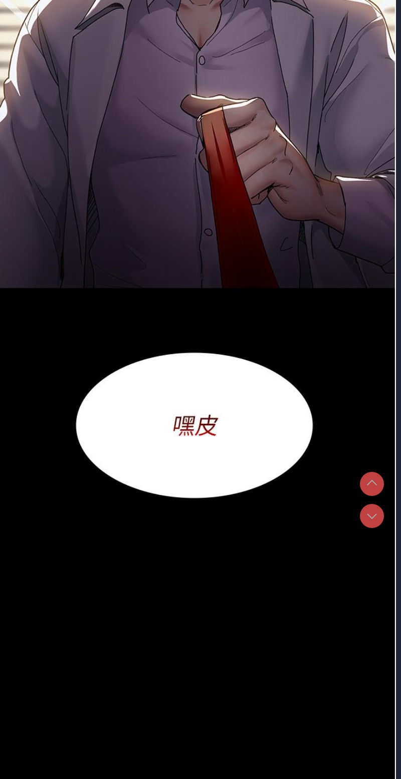 夜间诊疗室