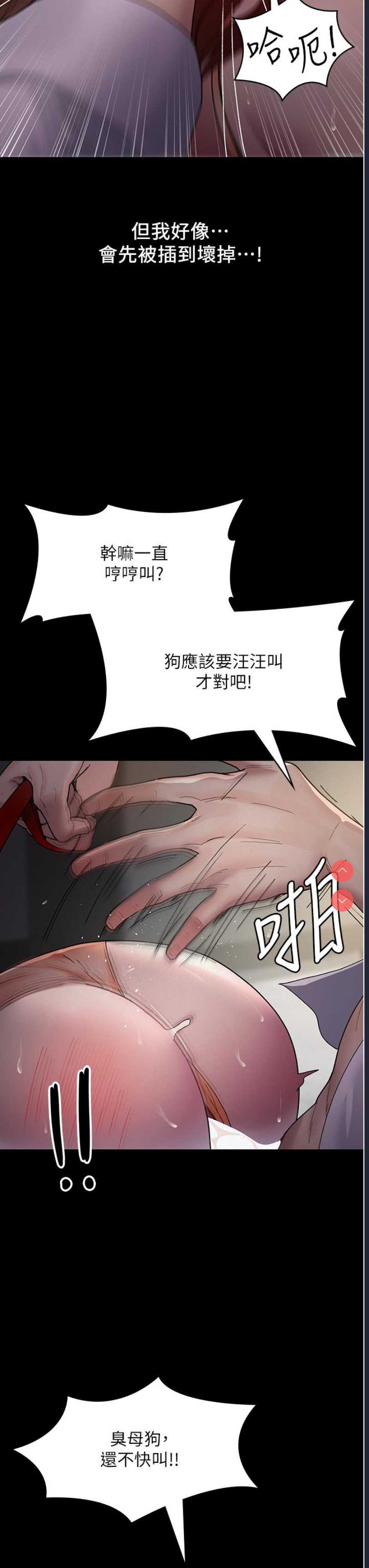 夜间诊疗室