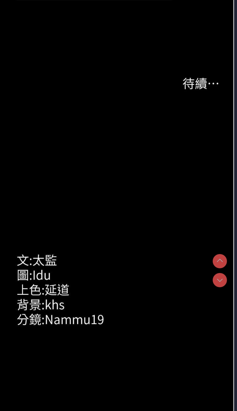 夜间诊疗室