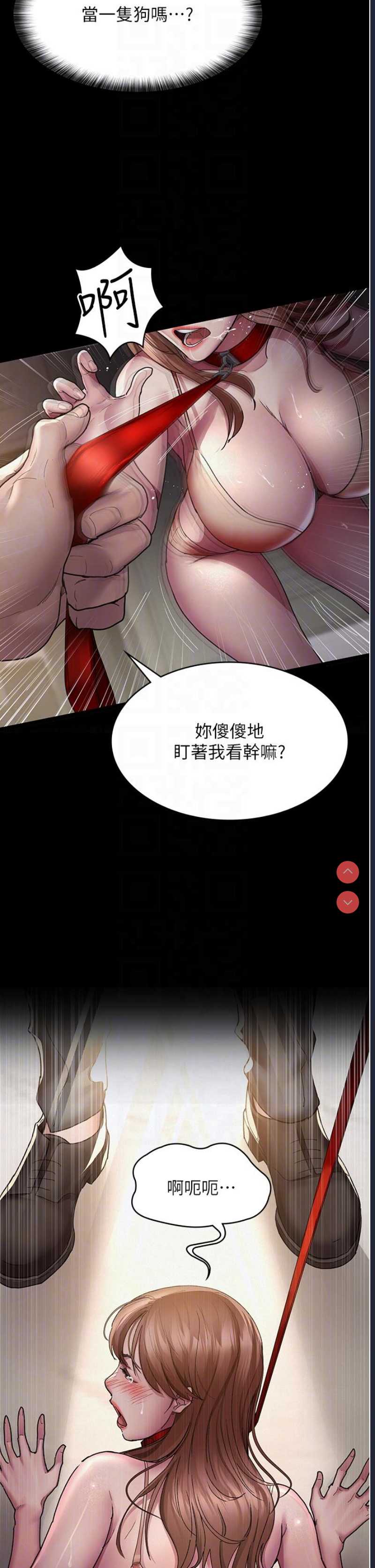 夜间诊疗室