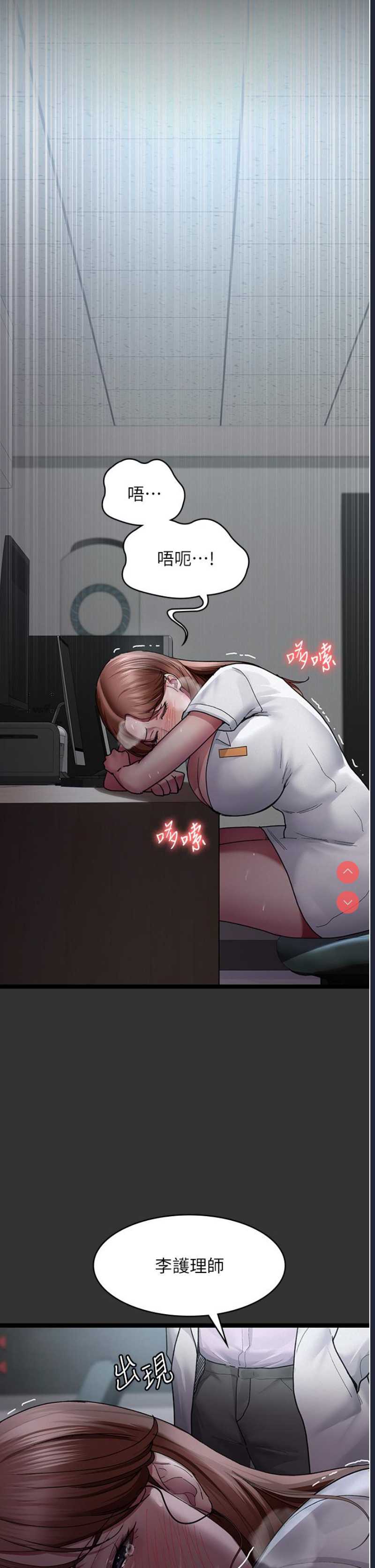 夜间诊疗室