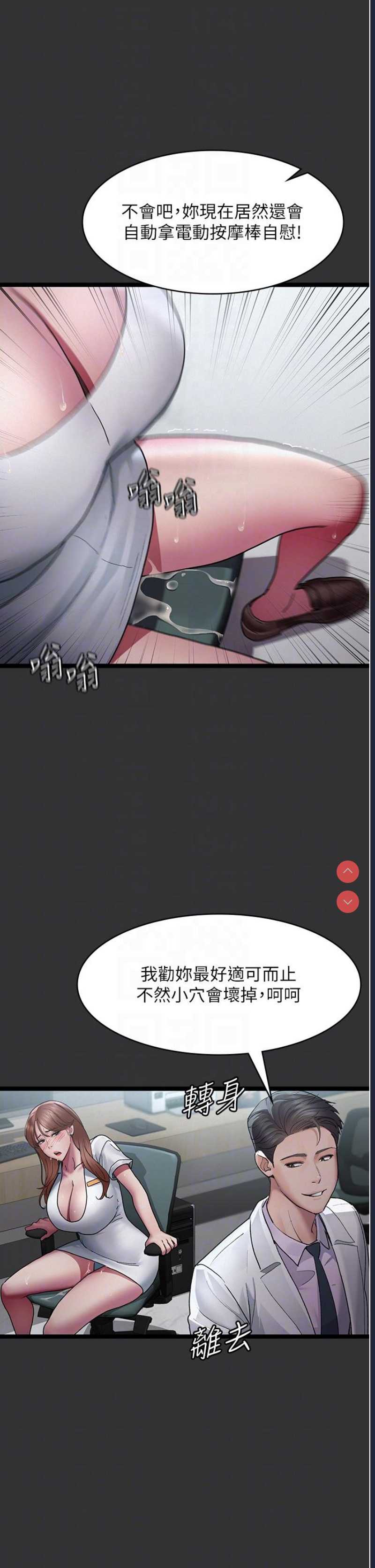 夜间诊疗室