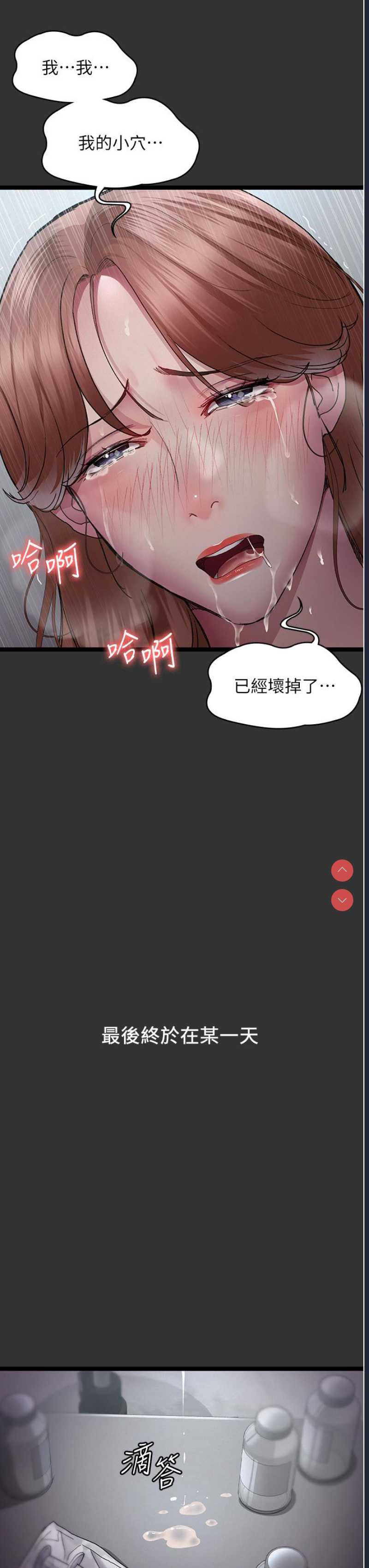 夜间诊疗室