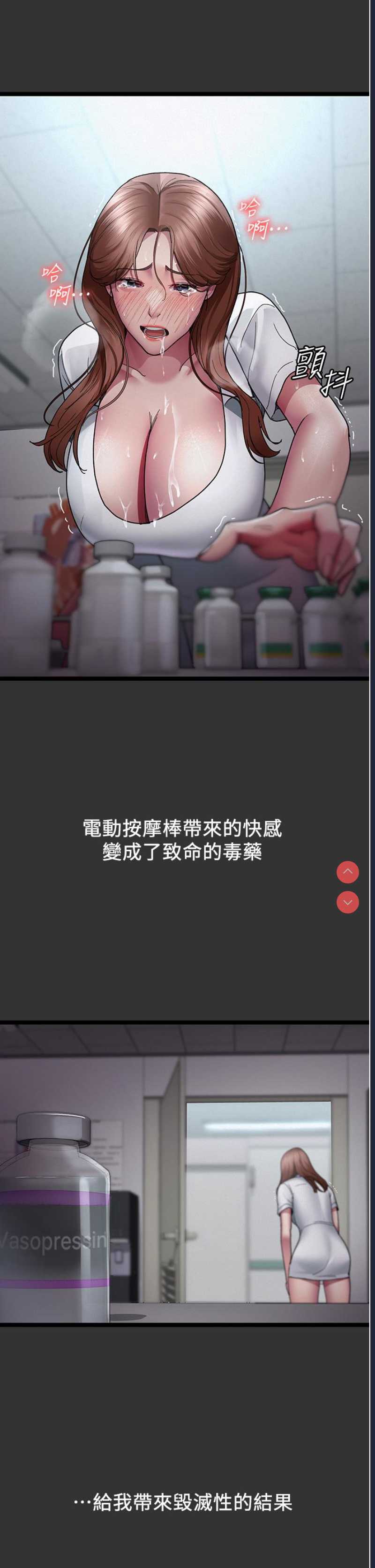 夜间诊疗室