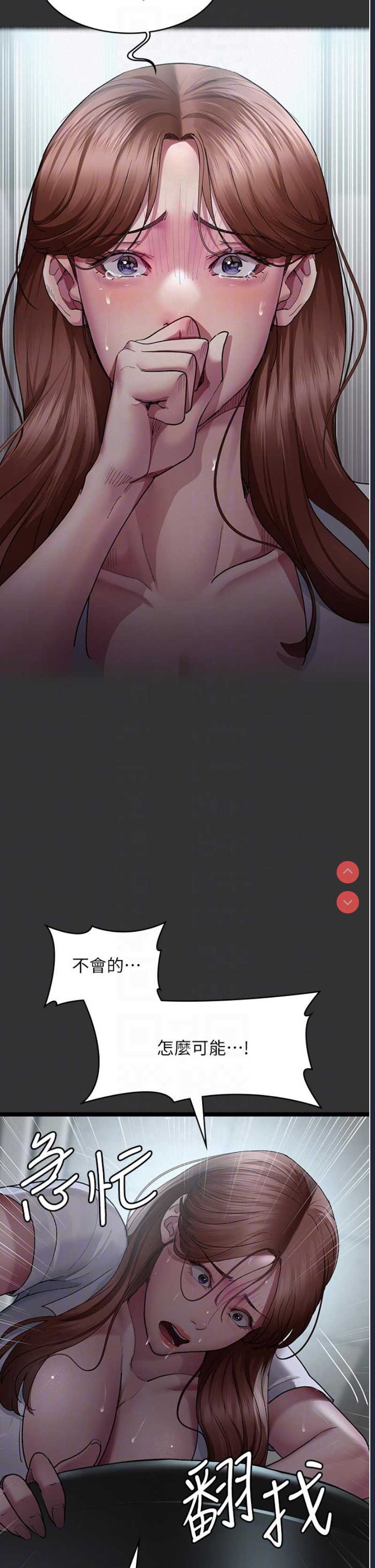 夜间诊疗室