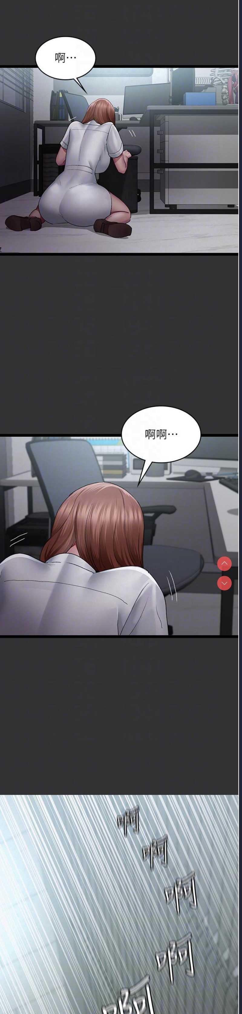夜间诊疗室