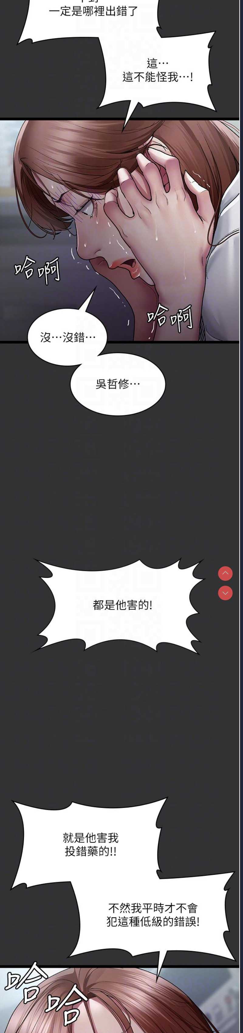 夜间诊疗室