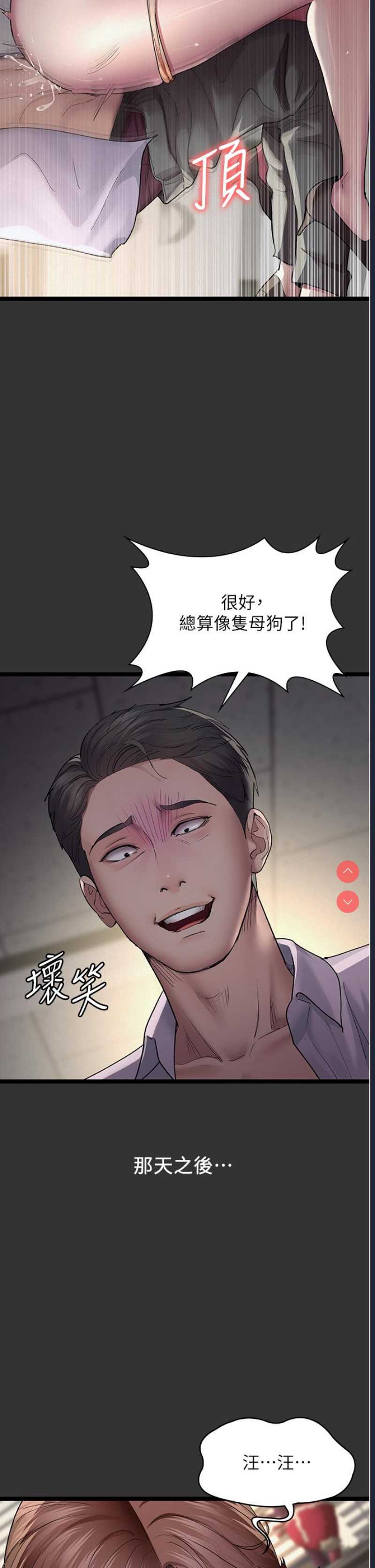 夜间诊疗室