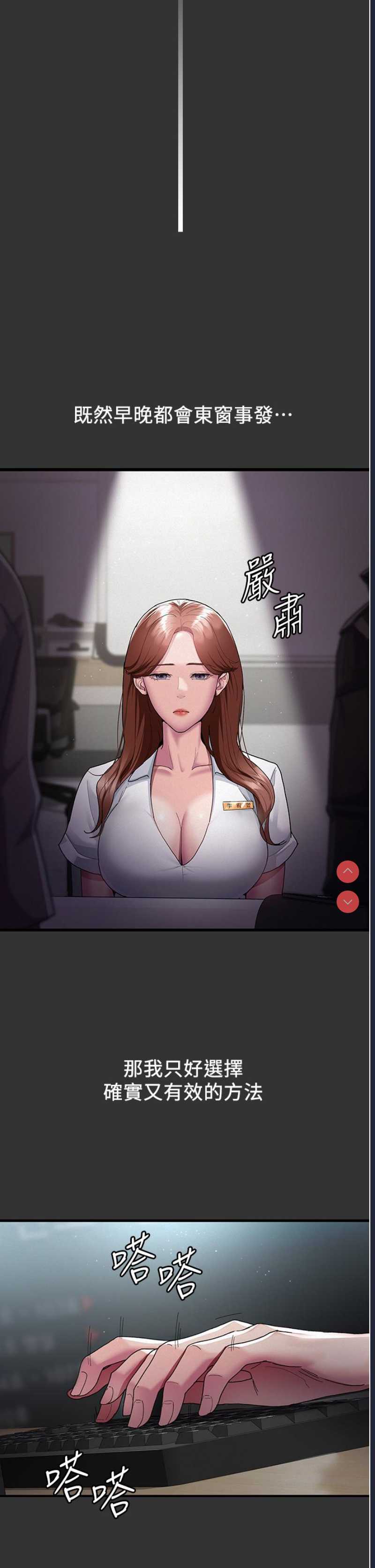 夜间诊疗室