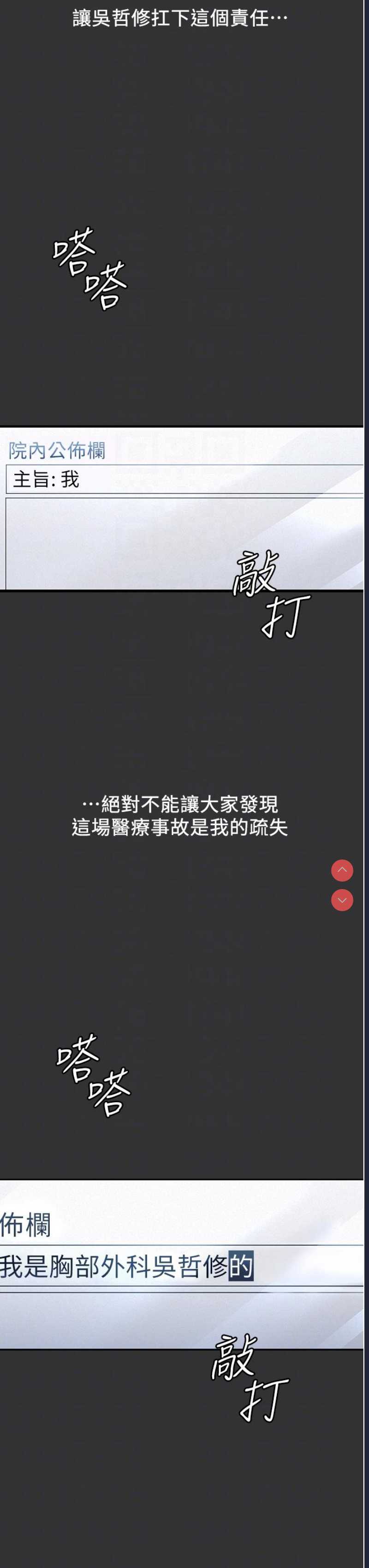 夜间诊疗室