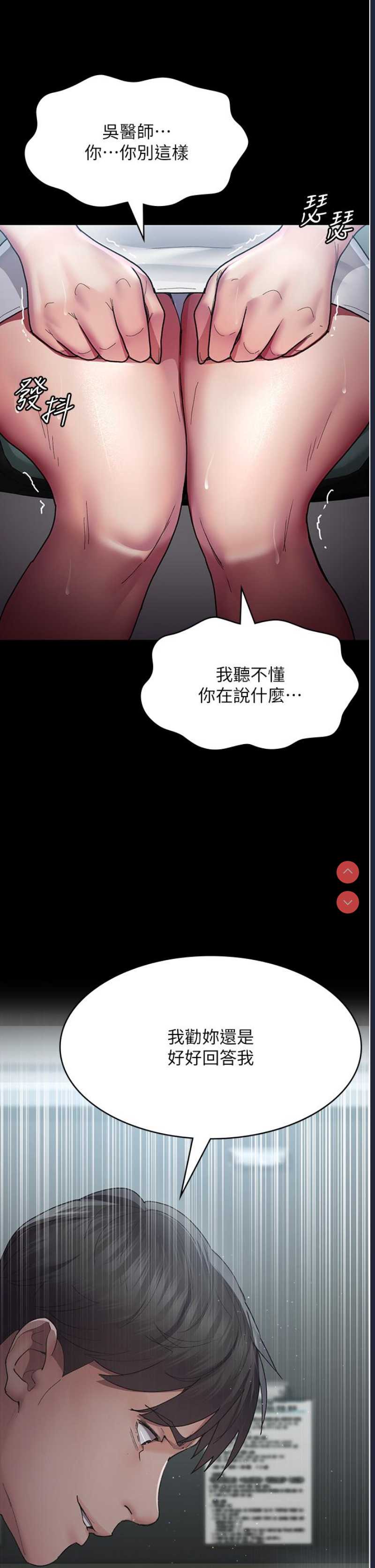 夜间诊疗室