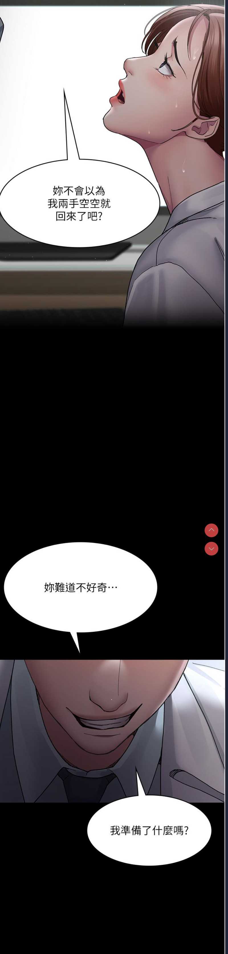 夜间诊疗室