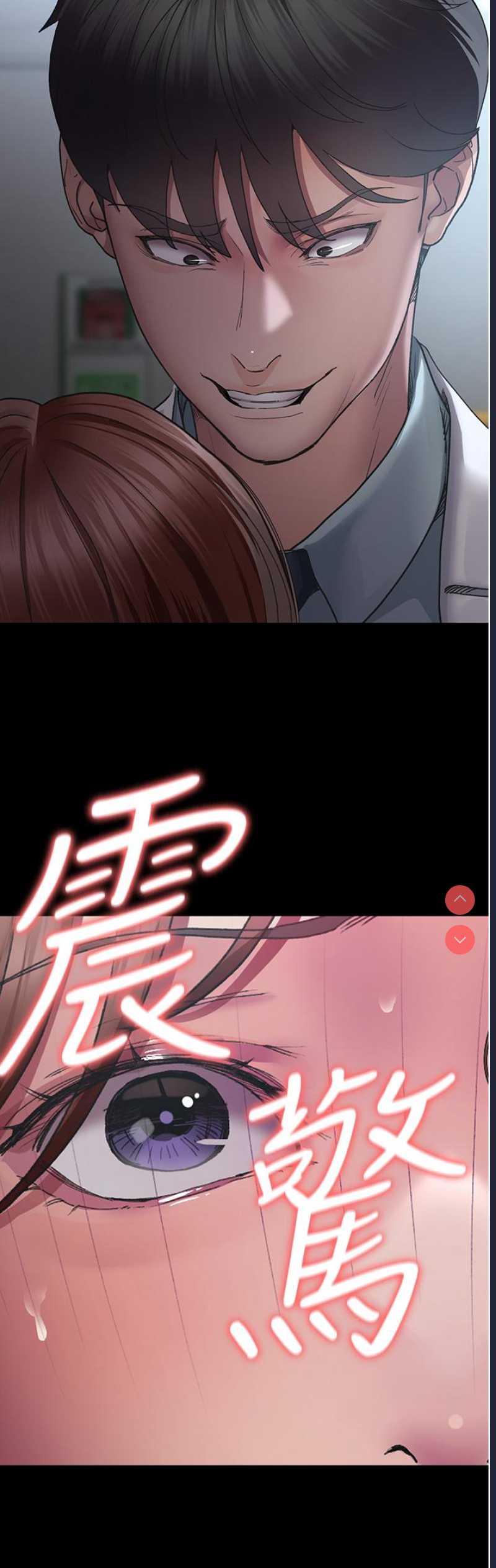 夜间诊疗室