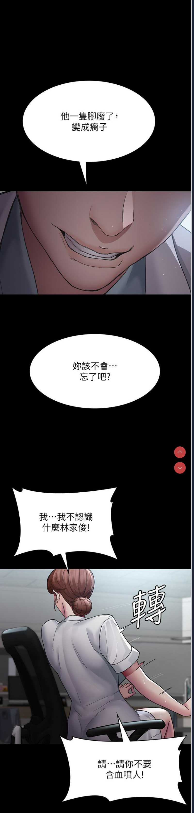 夜间诊疗室
