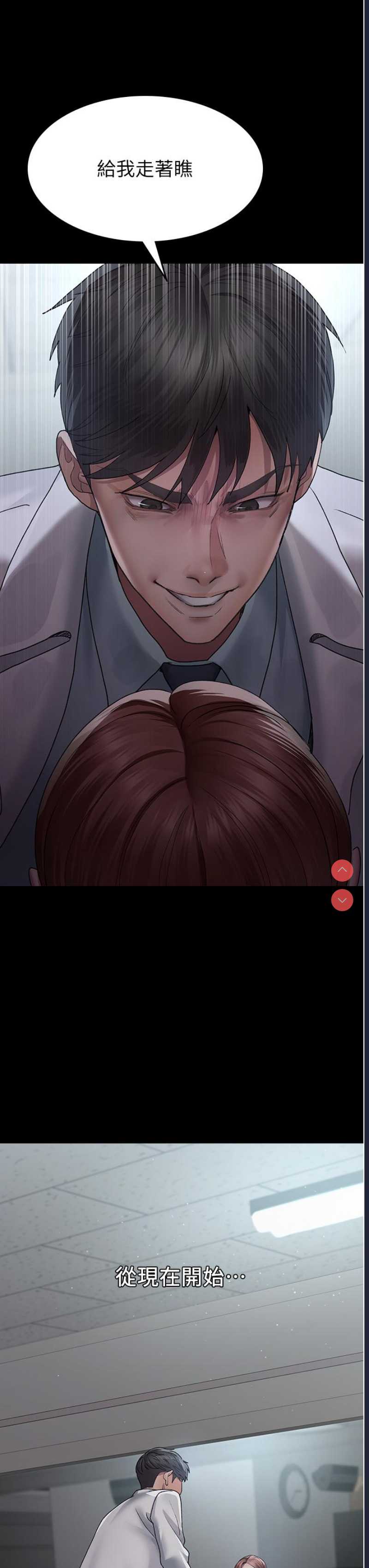 夜间诊疗室