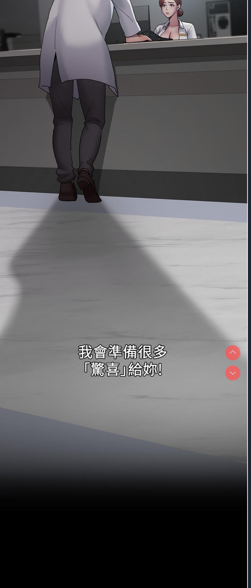 夜间诊疗室