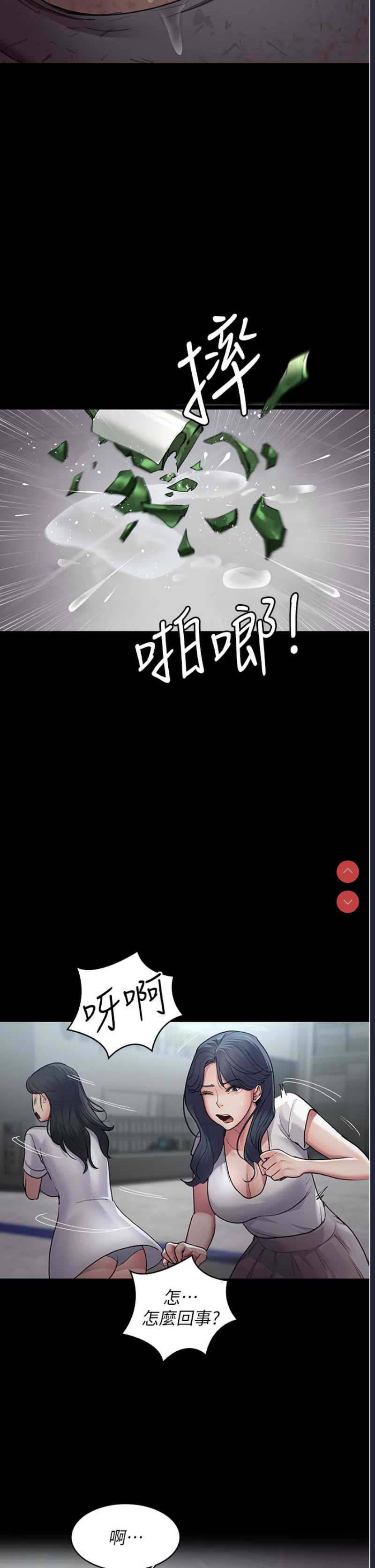 夜间诊疗室