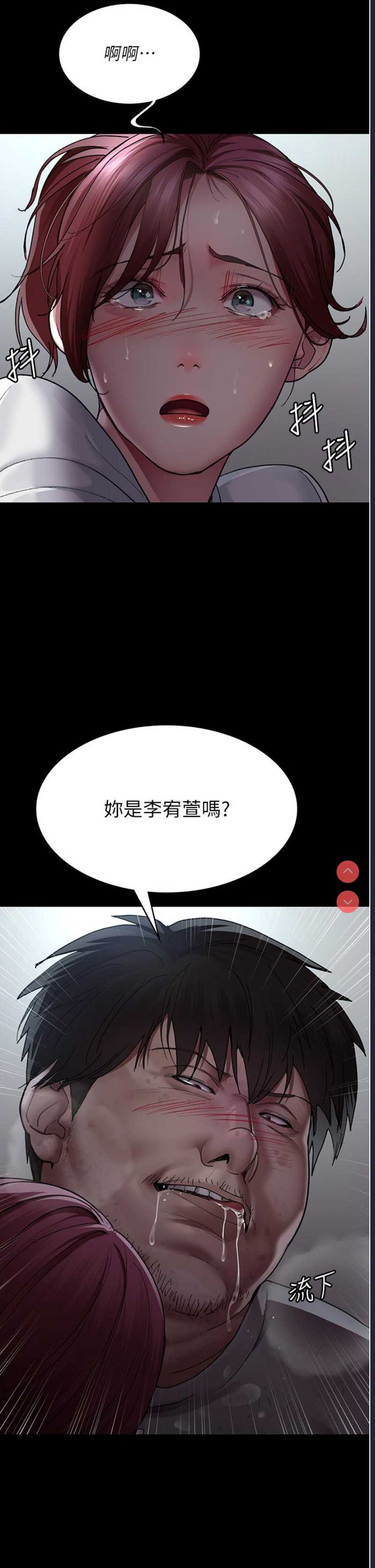 夜间诊疗室
