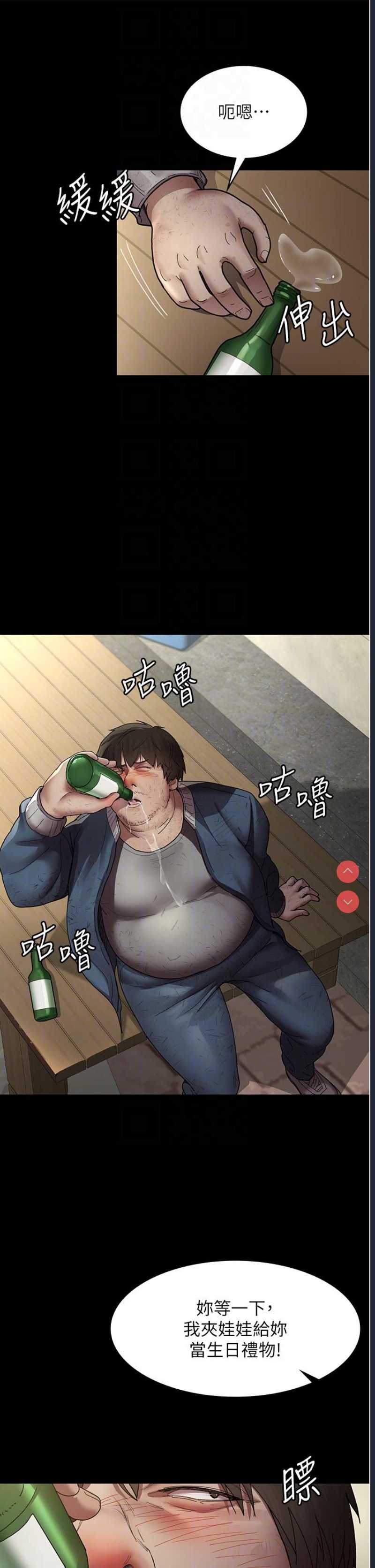 夜间诊疗室